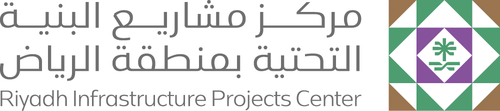 The Riyadh Infrastructure Projects Center (RIPC)