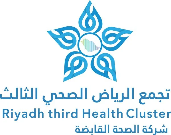 Riyadh Third Health Cluster
