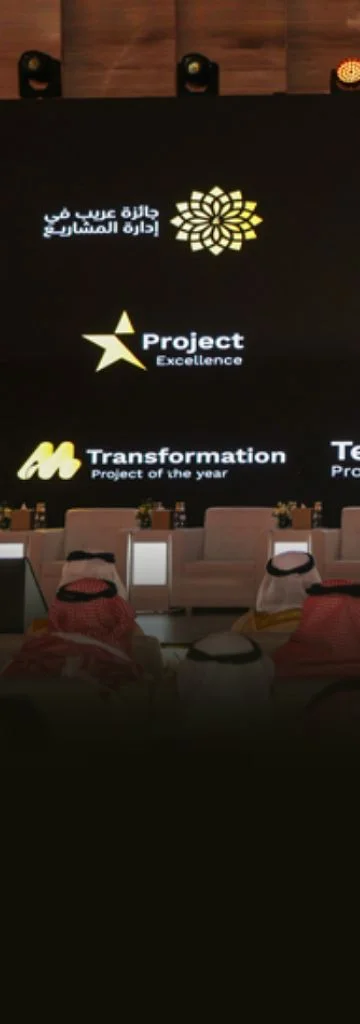 Global Project Excellence Awards