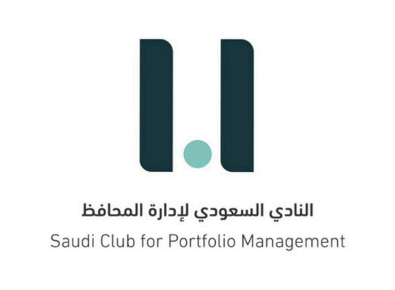 Saudi portflio