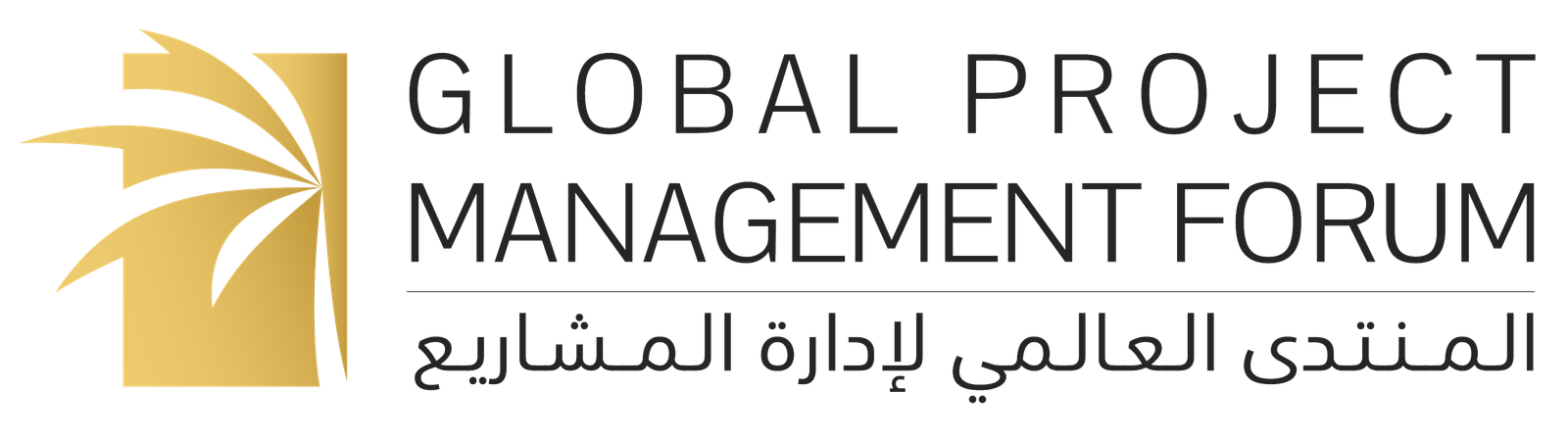 Global Project Management Forum