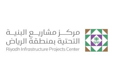 Riyadh Infrastructure Projects Center (RIPC)